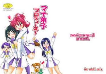 [Nanairo Senpu-ji (Hoshikawa Tsukimi)] ManaDeshi Produce! (Dokidoki! Precure) [Digital]