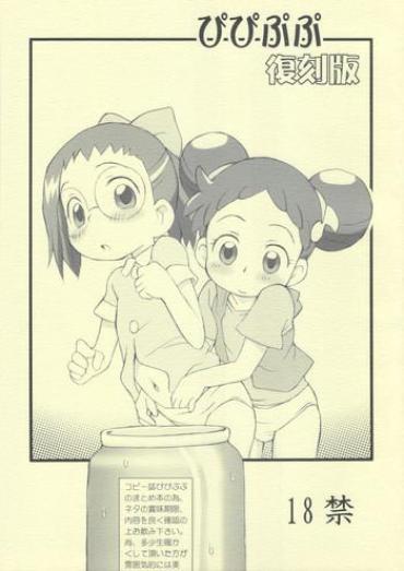 Masturbates Pipipupu Fukkoku Ban – Ojamajo Doremi