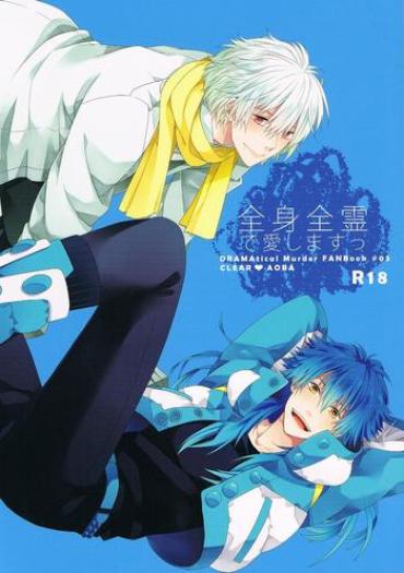 Big Dicks Zenshin Zenrei De Aishimasu – Dramatical Murder