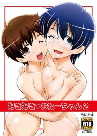 Milfporn Suki Suki Onee-chan 2  Gay Bukkake