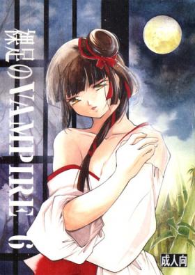 Lady Hadashi no VAMPIRE 6 - Vampire princess miyu Dominant