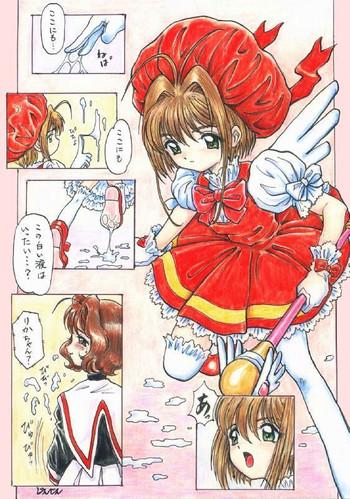 Best Blow Jobs Ever unnamed CCS doujin - Cardcaptor sakura Panties