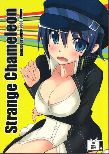 Humiliation Pov Strange Chameleon - Persona 4 Super Hot Porn