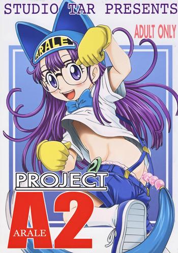 Nudist Project Arale 2 - Dr. Slump