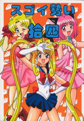Guys Sugoi Ikioi 14 - Sailor moon Tokyo mew mew Mermaid melody pichi pichi pitch Ass Lick