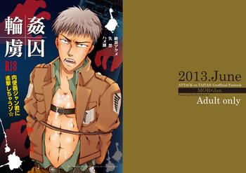 Youth Porn Rinkan Ryoshuu ~Nikubenki Jean-kun Ni Shingeki Shichauzo - Shingeki No Kyojin Blow Job