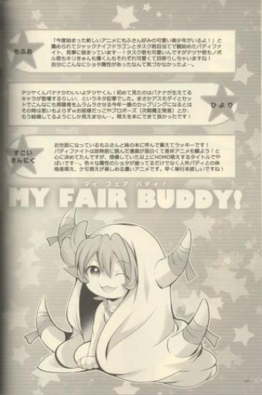 Uniform MY FAIR BUDDY! – Inazuma Eleven Future Card Buddyfight