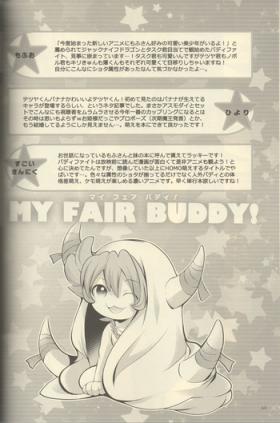 Blow Job Contest MY FAIR BUDDY! - Inazuma eleven Future card buddyfight Fake