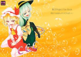 Roleplay CCC - Touhou project Transvestite