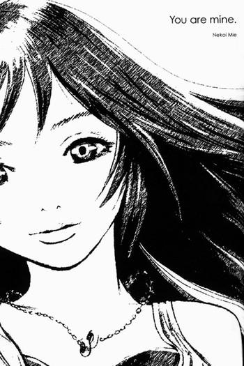 [Manga Super] [Nekoi Mie] Lost Memories - Rinoa (Final Fantasy 8) [Decensored]