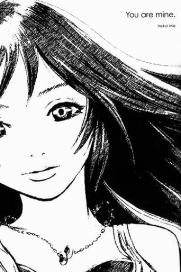 [Manga Super] [Nekoi Mie] Lost Memories – Rinoa (Final Fantasy 8) [Decensored]