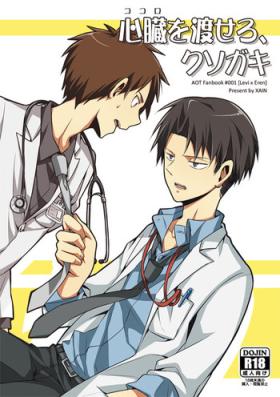 Dick Hospital AU - Shingeki no kyojin Licking Pussy