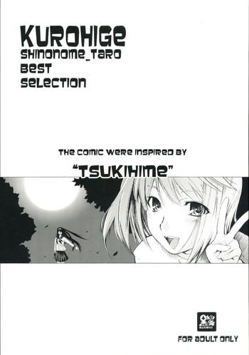 Hot Naked Girl KUROHIGE SHINONOME_TaRO BEST SELECTION "TSUKIHIME" - Tsukihime Camwhore