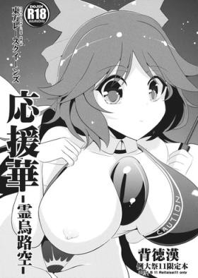 Transgender Ouenka - Touhou project Sexcams