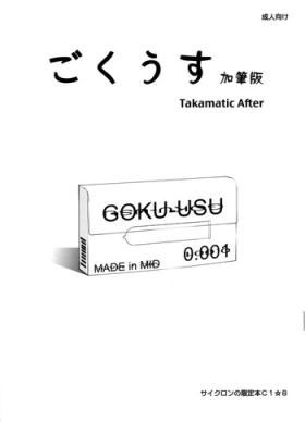 Domina Gokuusu Kahitsuban Takamatic After - Mahou shoujo lyrical nanoha White