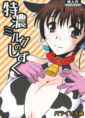 Sweet Tokunou Milk no Shizuku - The idolmaster Amateur