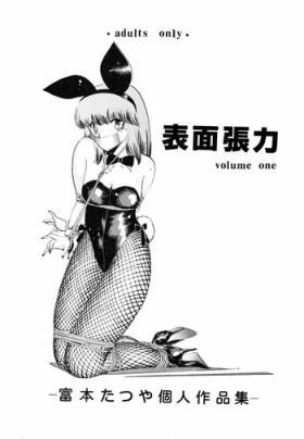 Mistress Hyoumen Chouryoku - Surface Tension volume one Verga