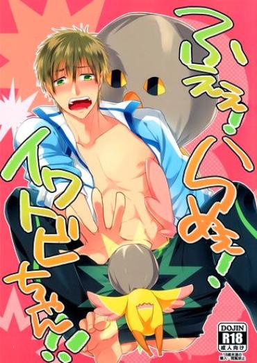 Gay Medical [Bart!! (Sasami, Hatsumi)] Fueee! Rameee! Iwatobi-chan!! | Noooo, Iwatobi-chan, Don’t! (Free!) [English] {September Scanlations} – Free