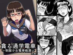 Cheat Musaboru Tsuugaku Densha Girl Gets Fucked