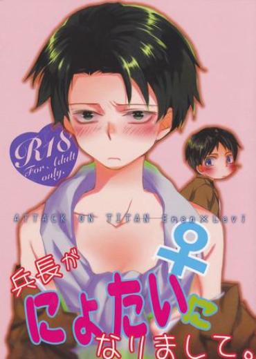 (Chousa Heidan No Renai Jijou 2 R18) [Umakoi (Hotate)] Heichou Ga Nyotai Ni Nari Mashite. (Shingeki No Kyojin) [English] [MOY Moe Scanlations]