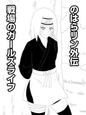 Masturbando Nohara Rin Gaiden - Senjou no Girl's Life - Naruto Fishnets