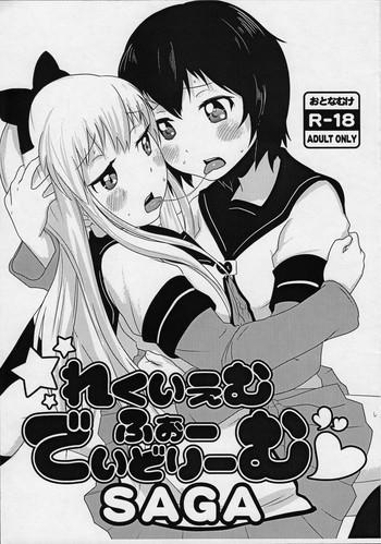 (CT21) [wildstyle (9SO)] Requiem For Daydream SAGA (YuruYuri) [English] [Ageps]