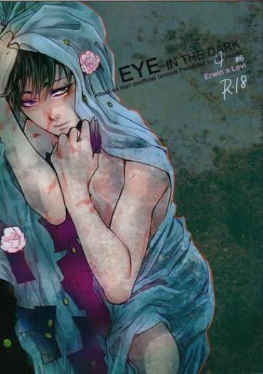 Buttfucking Eye In The Dark – Shingeki No Kyojin Girlfriend