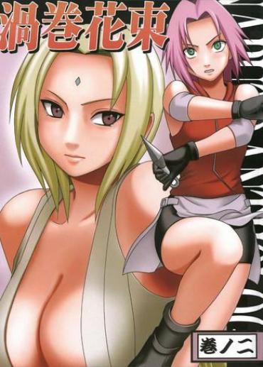 Dominate [Crimson Comics (Carmine)] Uzumaki Bouquet 2 (Naruto) [English] {Maiteya2} – Tsunade's Chapter – Naruto This