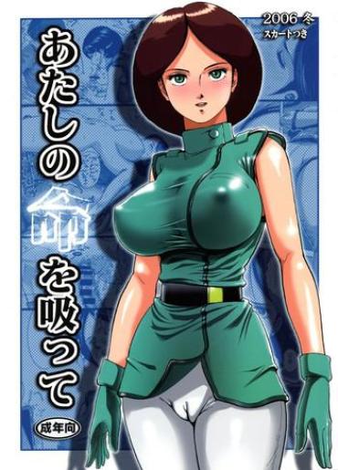 Pissing Atashi No Inochi Wo Sutte – Zeta Gundam Yoga