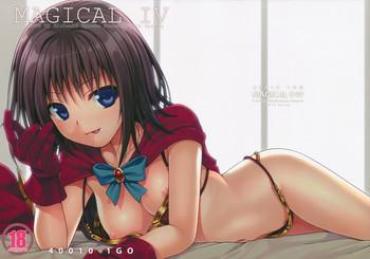 Gay Hardcore MAGICAL☆IV – To Love Ru