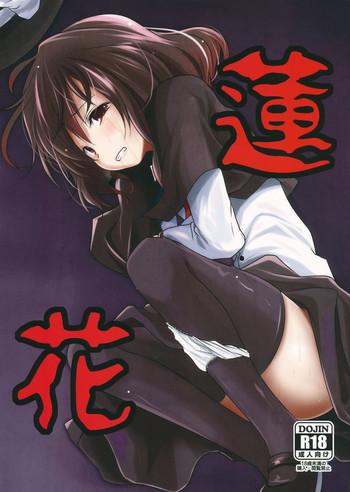 Cum On Ass Renka - Touhou Project Calle