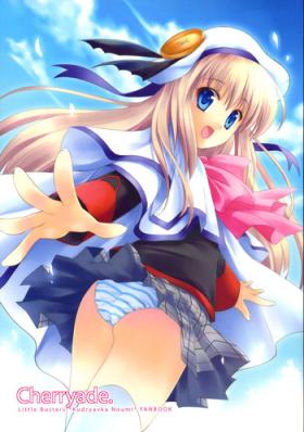 Moaning Cherryade. - Little busters Mother fuck