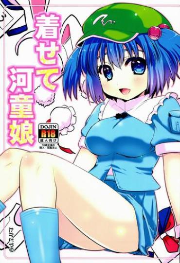 Strap On Kisete Kappa Musume – Touhou Project