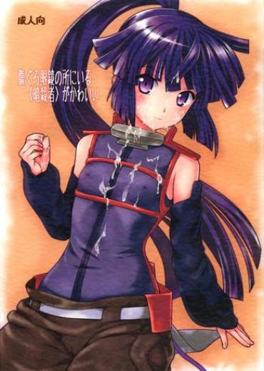 (COMIC1☆8)　[Light Garden (Hikabe Sakuho)] Haraguro Megane No Tokoro Ni Iru 〈Ansatsusha〉 Ga Kawaii (Log Horizon)