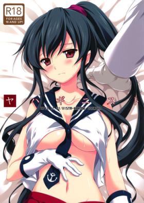 Tied Yahaginist - Kantai collection Toying