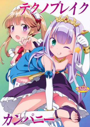 Outdoors Technobreak Company – Outbreak Company