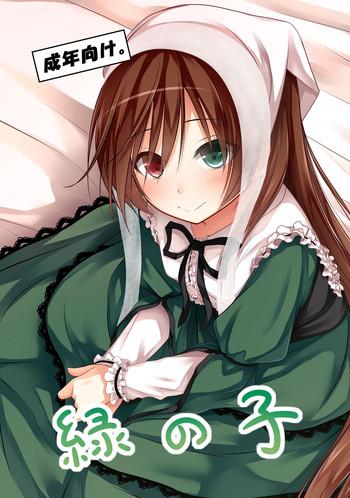 Behind Midori No Ko - Rozen Maiden Missionary Porn