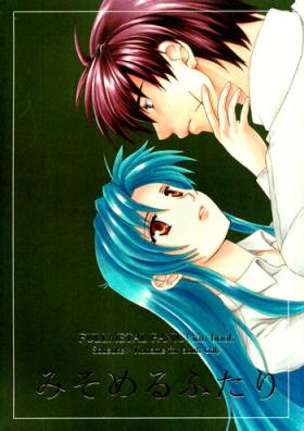 Scene Misomeru Futari | The Two Who Fall in Love at First Sight - Full metal panic Oral Sex