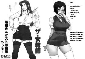 Hot Wife The Jokyoushi Rakugaki & Guest Genkoshuu - Gundam 0083 Gay Black