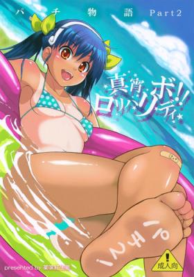 Fishnets Pachimonogatari Part 2: Mayoi Loli Hari Body!! - Bakemonogatari Bath