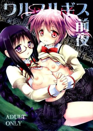 Pussy Licking Walpurgis Zenya – Puella Magi Madoka Magica Dotado