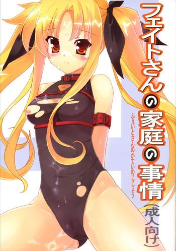 Kitchen Fate-san No Katei No Jijou - Mahou Shoujo Lyrical Nanoha