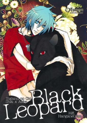 Big Cocks Black Leopard – Togainu No Chi