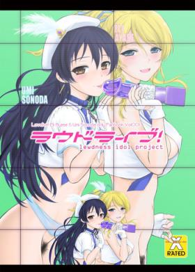 Swallowing Loud Live! - Love live Banho
