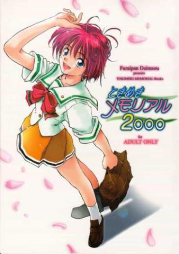 Orgasmo Tokimeki Memorial 2000 – Tokimeki Memorial