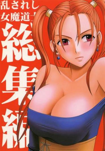 (C70) [Crimson Comics (Crimson)] Midasareshi Onna Madoushi Soushuuhen | Distressed Female Wizard Collection (Dragon Quest VIII) [English] [Kizlan]