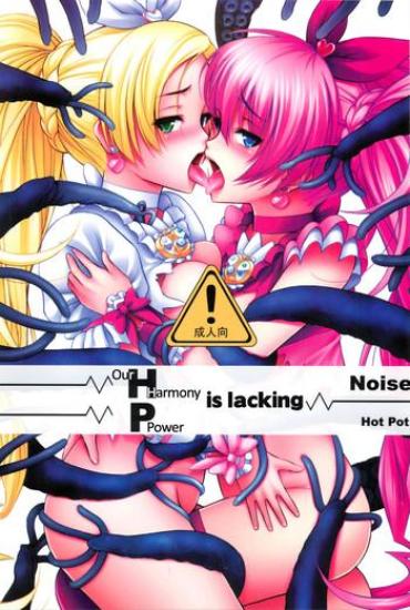 (C80) [Hot Pot (Noise)] HP Ga Tarinai | Our HP Is Lacking (Suite PreCure♪) [English] {5 A.m.}