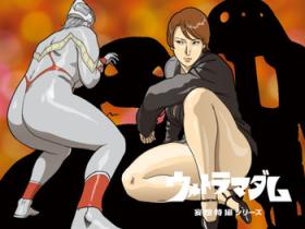 Dick Sucking Mousou Tokusatsu Series: Ultra Madam 4 - Ultraman Gangbang