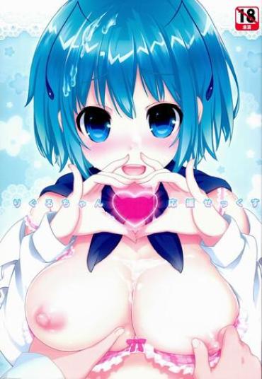 Roleplay Wriggle-chan Ouen Sex – Touhou Project Webcamshow