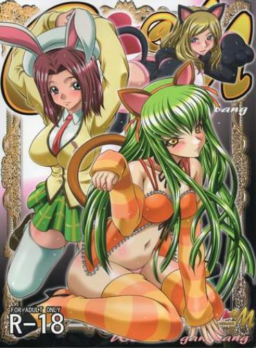 Squirters C2lemon@M – Code Geass Bubble